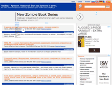 Tablet Screenshot of hayblog.ru